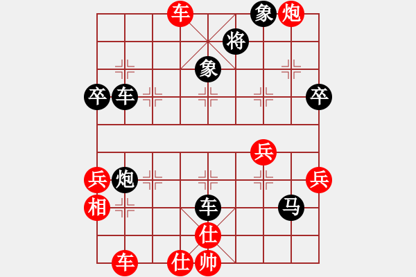 象棋棋譜圖片：屏風(fēng)馬應(yīng)中炮七兵七路馬（黑勝） - 步數(shù)：60 