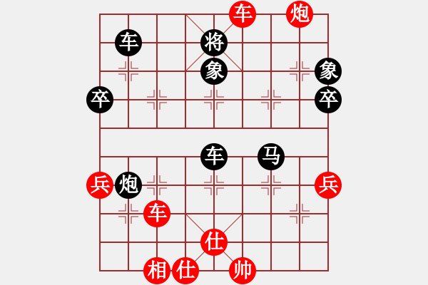 象棋棋譜圖片：屏風(fēng)馬應(yīng)中炮七兵七路馬（黑勝） - 步數(shù)：70 