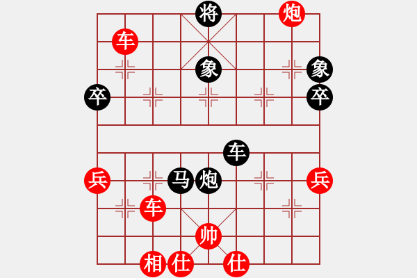 象棋棋譜圖片：屏風(fēng)馬應(yīng)中炮七兵七路馬（黑勝） - 步數(shù)：80 