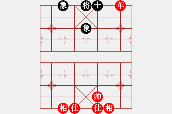 象棋棋譜圖片：十字路口捉象殺 - 步數(shù)：10 