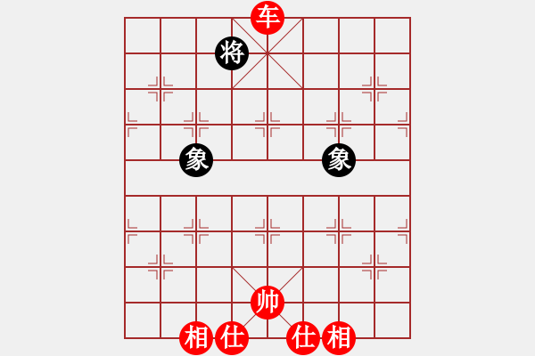 象棋棋譜圖片：十字路口捉象殺 - 步數(shù)：20 