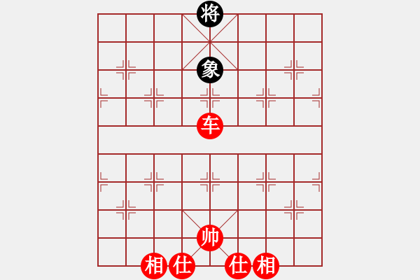 象棋棋譜圖片：十字路口捉象殺 - 步數(shù)：30 