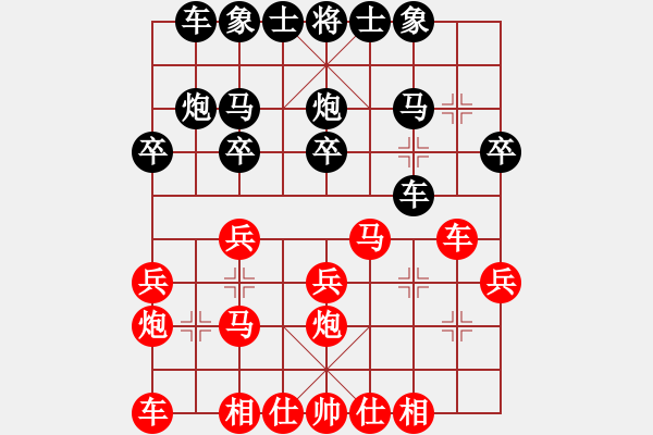 象棋棋谱图片：szcba(5段)-和-vostro(5段) - 步数：20 
