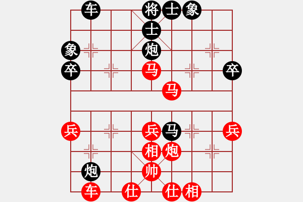 象棋棋谱图片：szcba(5段)-和-vostro(5段) - 步数：50 
