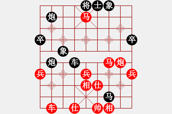 象棋棋谱图片：szcba(5段)-和-vostro(5段) - 步数：80 