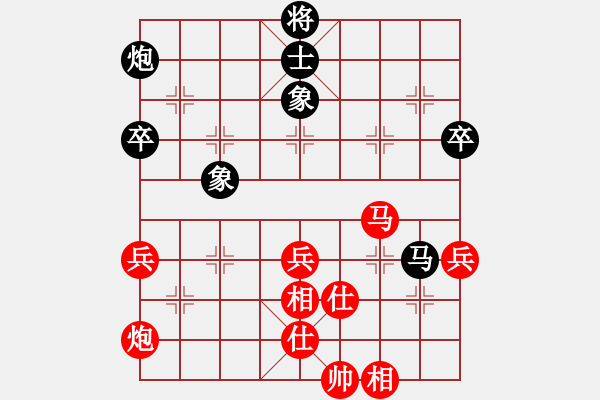 象棋棋谱图片：szcba(5段)-和-vostro(5段) - 步数：90 