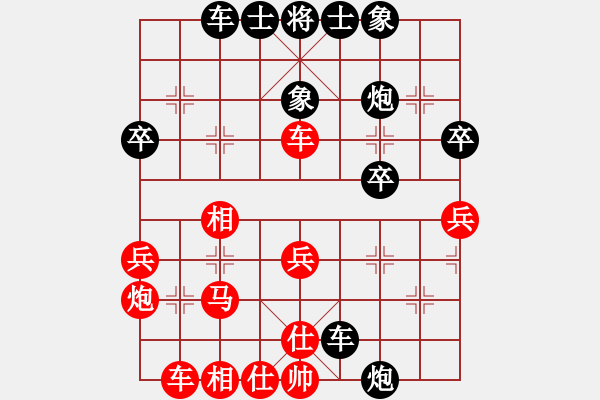 象棋棋譜圖片：秦緬 先負(fù) 葉祥波 - 步數(shù)：40 