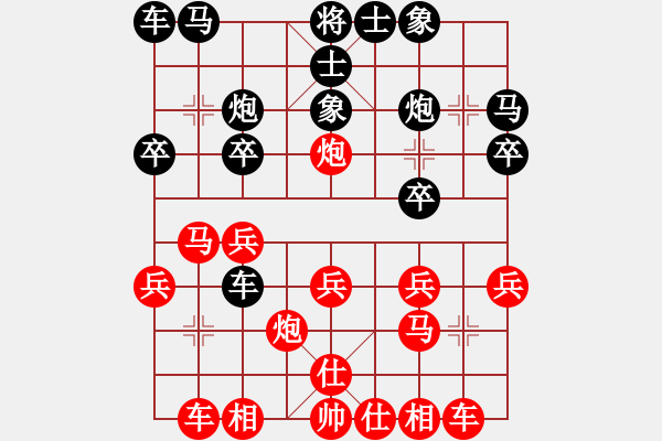 象棋棋譜圖片：純?nèi)松先A山(8星)-勝-北方的狼狼(2星) - 步數(shù)：20 