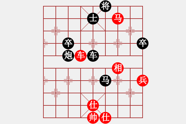 象棋棋譜圖片：一3 楊登先負(fù)呂建華 - 步數(shù)：100 