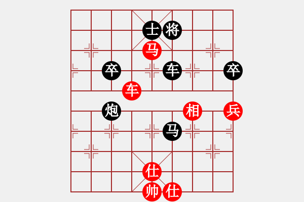 象棋棋譜圖片：一3 楊登先負(fù)呂建華 - 步數(shù)：110 