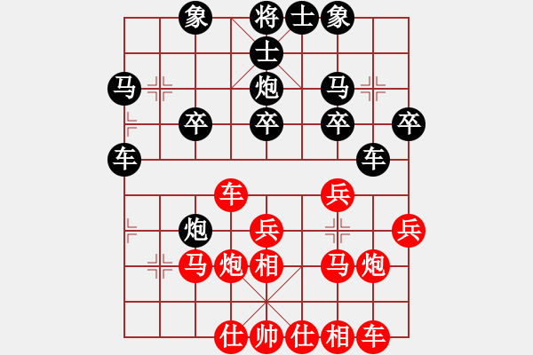 象棋棋譜圖片：一3 楊登先負(fù)呂建華 - 步數(shù)：30 