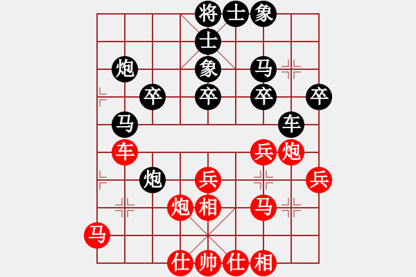 象棋棋譜圖片：一3 楊登先負(fù)呂建華 - 步數(shù)：40 