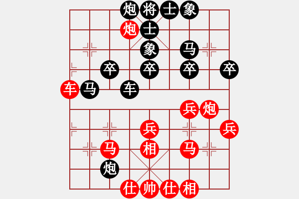 象棋棋譜圖片：一3 楊登先負(fù)呂建華 - 步數(shù)：50 