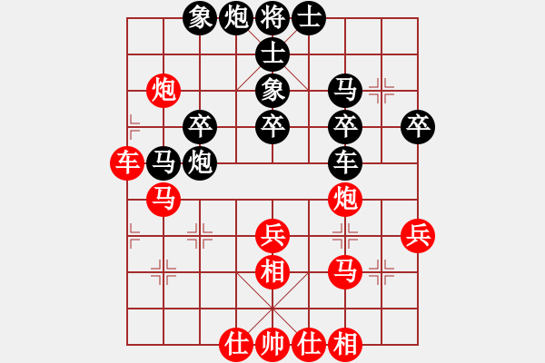 象棋棋譜圖片：一3 楊登先負(fù)呂建華 - 步數(shù)：60 