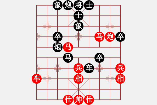 象棋棋譜圖片：一3 楊登先負(fù)呂建華 - 步數(shù)：80 