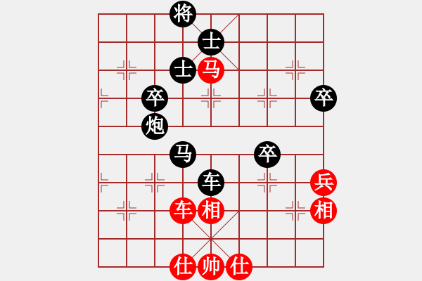 象棋棋譜圖片：一3 楊登先負(fù)呂建華 - 步數(shù)：90 