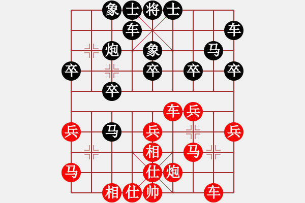 象棋棋譜圖片：hktdfhkt(4段)-和-春城一桿槍(2段) - 步數(shù)：30 