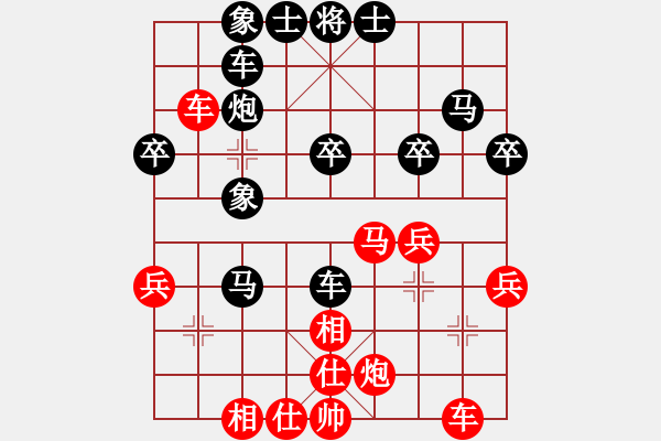 象棋棋譜圖片：hktdfhkt(4段)-和-春城一桿槍(2段) - 步數(shù)：40 