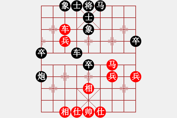 象棋棋譜圖片：小林紅先負(fù)玉兔 - 步數(shù)：50 