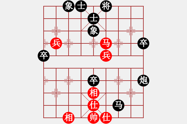 象棋棋譜圖片：小林紅先負(fù)玉兔 - 步數(shù)：70 