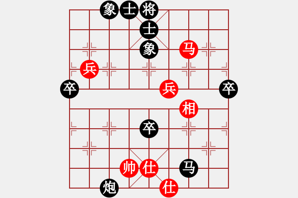 象棋棋譜圖片：小林紅先負(fù)玉兔 - 步數(shù)：80 