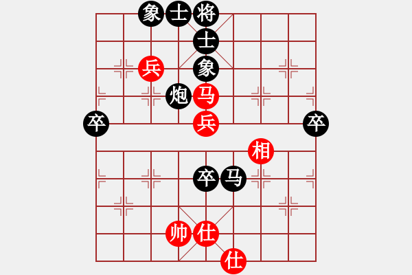 象棋棋譜圖片：小林紅先負(fù)玉兔 - 步數(shù)：88 