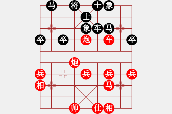 象棋棋譜圖片：順炮直車巡河炮破橫車進車捉炮 - 步數(shù)：40 