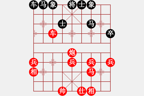 象棋棋譜圖片：順炮直車巡河炮破橫車進車捉炮 - 步數(shù)：50 