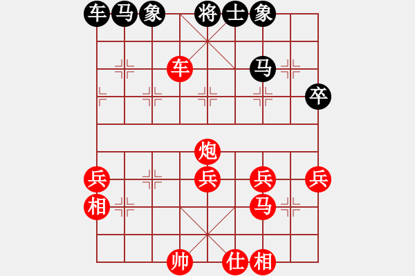 象棋棋譜圖片：順炮直車巡河炮破橫車進車捉炮 - 步數(shù)：59 