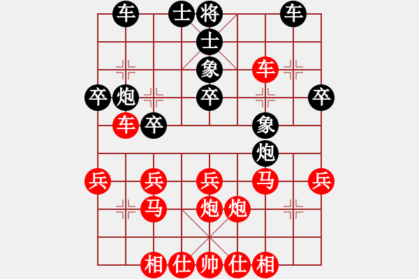 象棋棋譜圖片：第7名爭(zhēng)奪戰(zhàn)第一輪山西趙勇霖先負(fù)浙江郭鳳達(dá) - 步數(shù)：28 