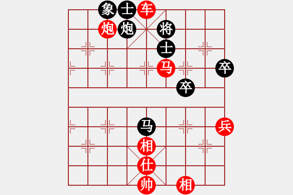 象棋棋譜圖片：河池 林慶 勝 桂林 鄧桂林 - 步數(shù)：105 