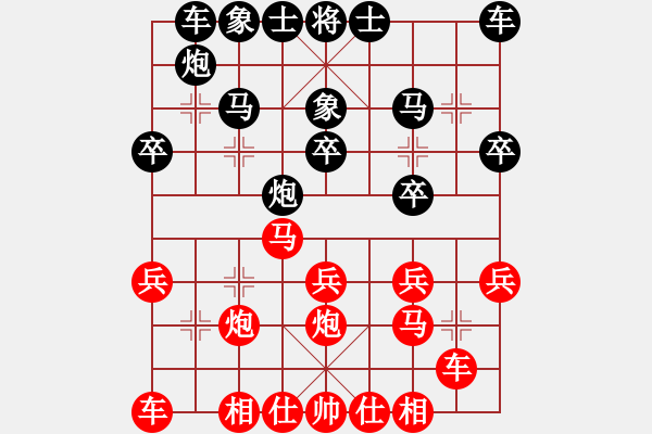 象棋棋譜圖片：河池 林慶 勝 桂林 鄧桂林 - 步數(shù)：20 