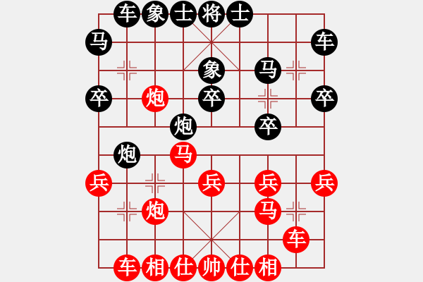 象棋棋譜圖片：河池 林慶 勝 桂林 鄧桂林 - 步數(shù)：30 