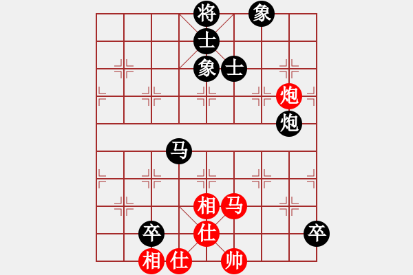 象棋棋譜圖片：海洋[122624816] -先負(fù)- 燈火闌珊處[1538751124] - 步數(shù)：150 