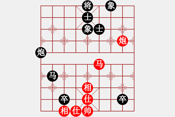 象棋棋譜圖片：海洋[122624816] -先負(fù)- 燈火闌珊處[1538751124] - 步數(shù)：160 