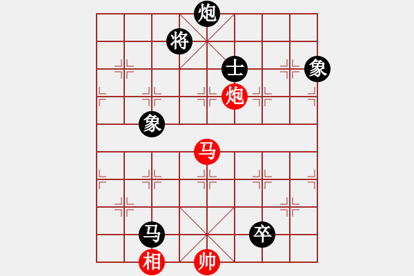 象棋棋譜圖片：海洋[122624816] -先負(fù)- 燈火闌珊處[1538751124] - 步數(shù)：210 