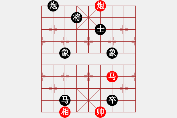 象棋棋譜圖片：海洋[122624816] -先負(fù)- 燈火闌珊處[1538751124] - 步數(shù)：220 