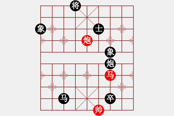 象棋棋譜圖片：海洋[122624816] -先負(fù)- 燈火闌珊處[1538751124] - 步數(shù)：240 