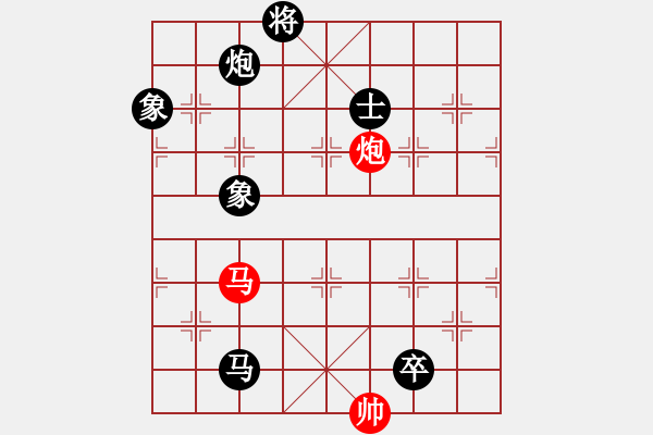 象棋棋譜圖片：海洋[122624816] -先負(fù)- 燈火闌珊處[1538751124] - 步數(shù)：250 