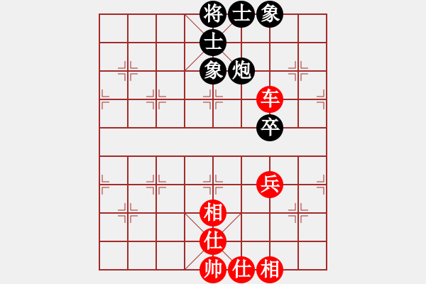 象棋棋譜圖片：橫才俊儒[292832991] -VS- 勇闖天涯[1245153842] - 步數(shù)：70 