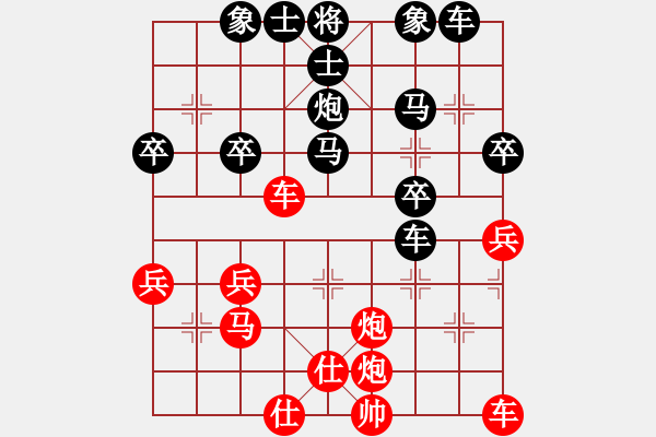 象棋棋譜圖片：金戈[紅] -VS- 橫才俊儒[黑] - 步數(shù)：40 