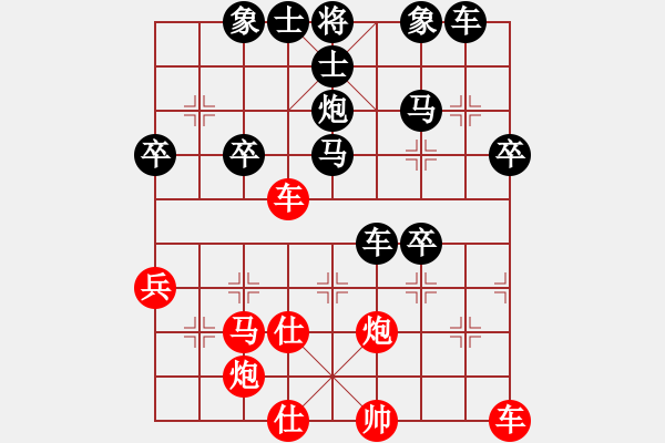 象棋棋譜圖片：金戈[紅] -VS- 橫才俊儒[黑] - 步數(shù)：50 