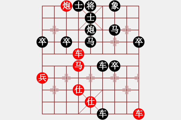 象棋棋譜圖片：金戈[紅] -VS- 橫才俊儒[黑] - 步數(shù)：56 