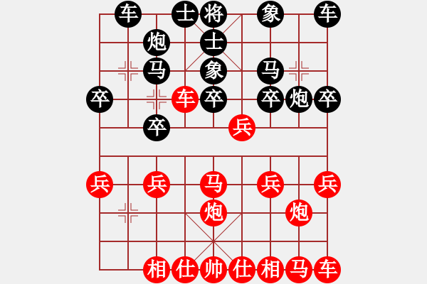 象棋棋譜圖片：小小[紅] -VS- 滴水穿石佛[黑] - 步數(shù)：20 