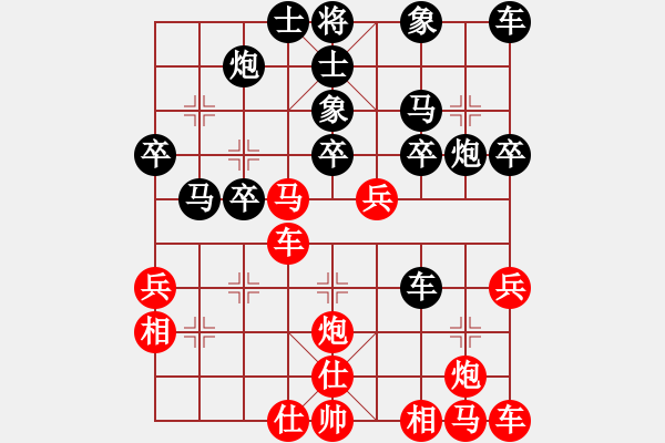 象棋棋譜圖片：小小[紅] -VS- 滴水穿石佛[黑] - 步數(shù)：30 