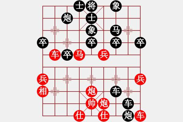 象棋棋譜圖片：小小[紅] -VS- 滴水穿石佛[黑] - 步數(shù)：40 