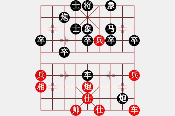 象棋棋譜圖片：小小[紅] -VS- 滴水穿石佛[黑] - 步數(shù)：56 