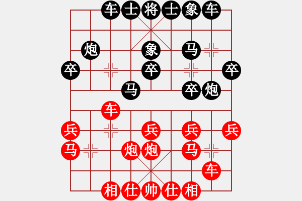 象棋棋譜圖片：宋海濤 先負(fù) 郝繼超 - 步數(shù)：20 