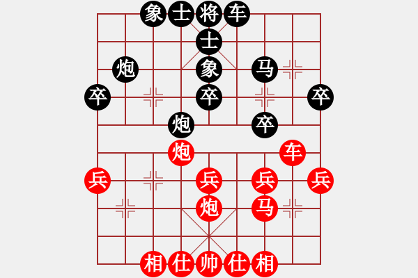 象棋棋譜圖片：宋海濤 先負(fù) 郝繼超 - 步數(shù)：30 