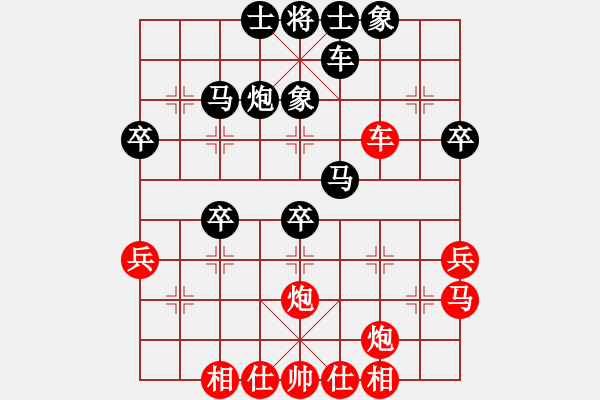 象棋棋谱图片：王亿洋先胜刘征！！！！ 天天强软 751人围观 - 步数：40 